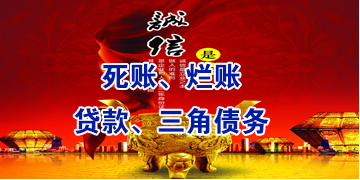 阳朔要债公司